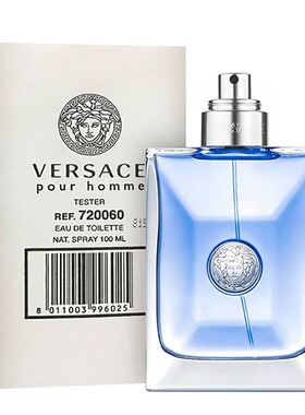 香港直邮Versace范思哲淡香水EDT同名经典男士香水简装正品
