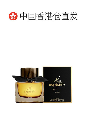 香港直邮my burberry博柏利我的博柏利黑色女士浓香水50/90ml正品