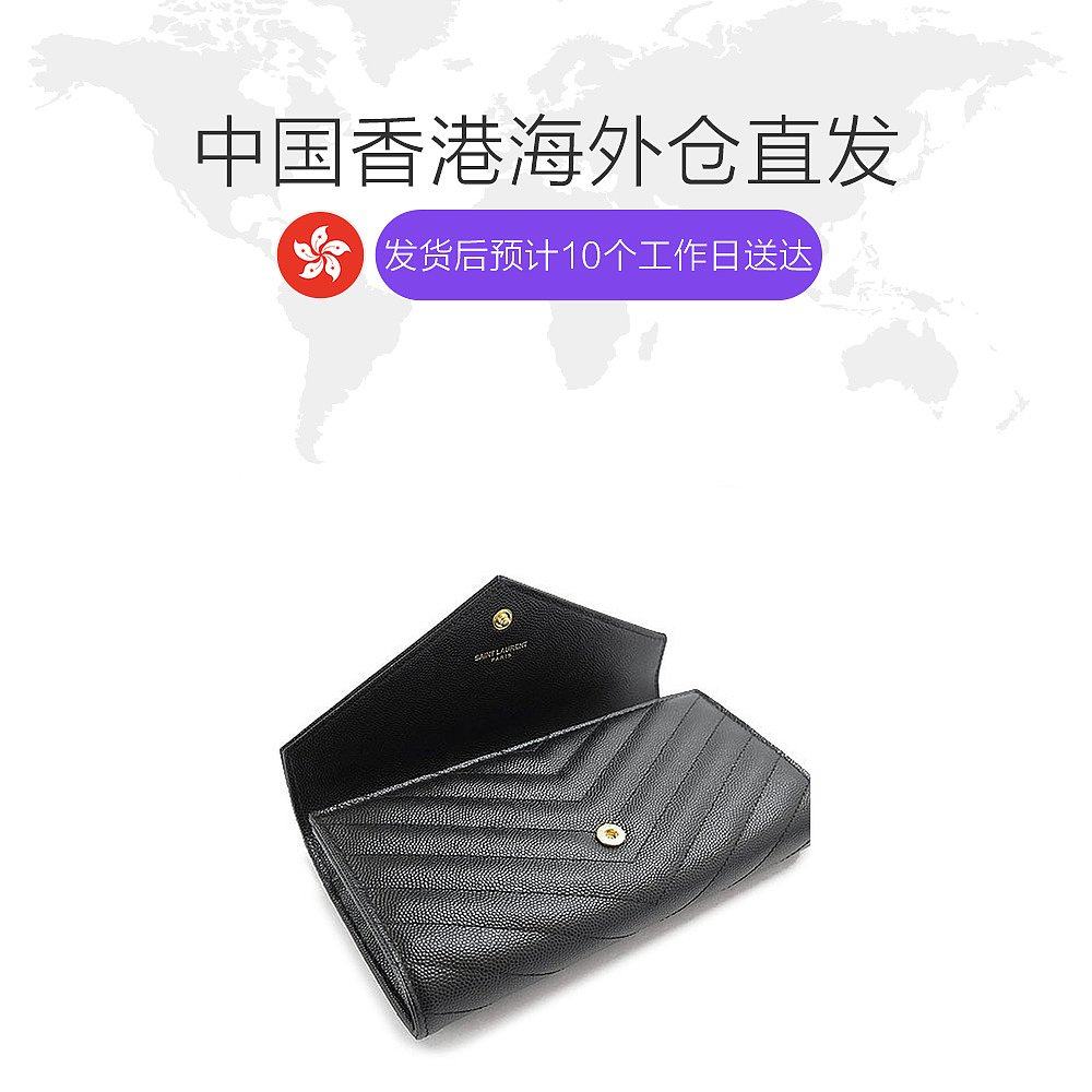 香港直邮圣罗兰女士黑色长款钱包 天猫国际香港直购女士包袋