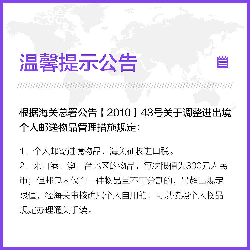 香港直邮衍生20包装 天猫国际香港直购小儿肠胃