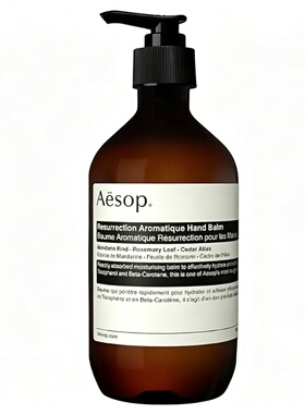 香港直邮伊索（Aesop）赋活芳香护手霜 500ml正品效期至27年8月