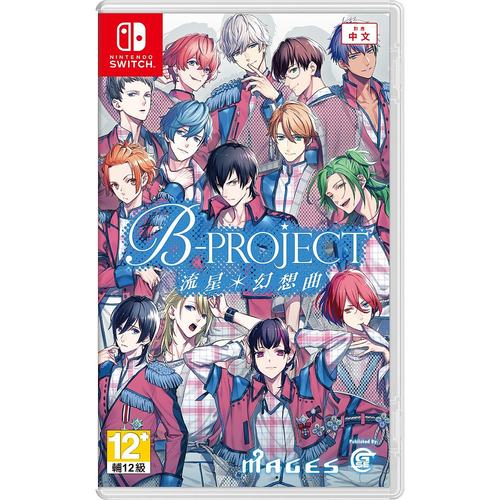 NS游戏卡带 流星狂想曲 B-PROJECT 中文游戏 Switch游戏新款 - 图2