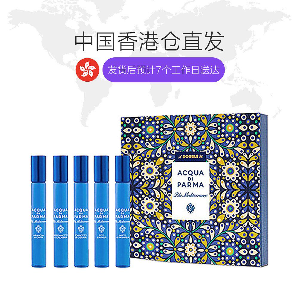 acquadiparma /帕尔玛之水系列香水 天猫国际香港直购香水