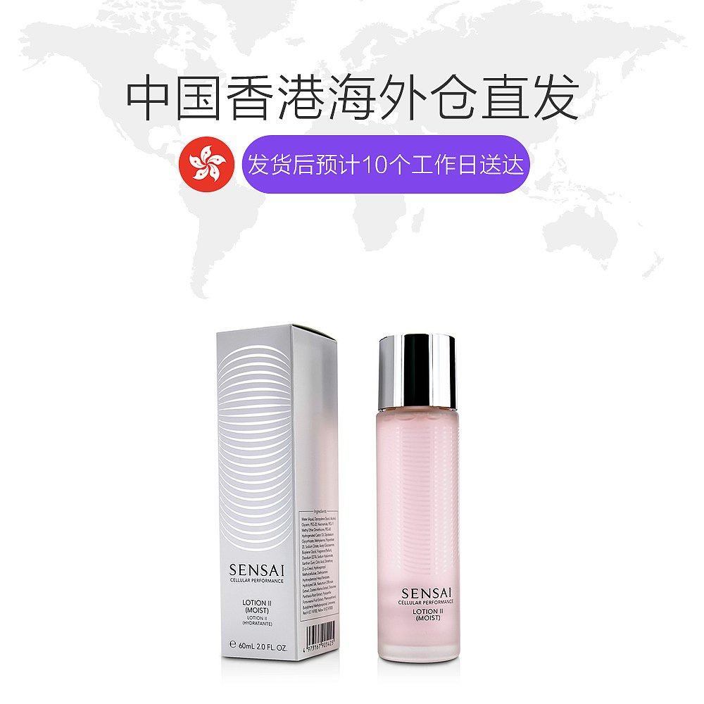 香港直邮kanebo /佳丽宝纤细活肤水 天猫国际香港直购化妆水/爽肤水