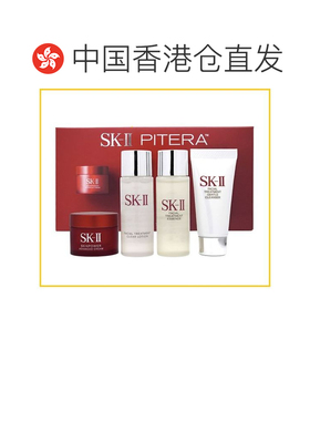 自营 SK-II 中样四件套（洗面奶20ml+清莹露30ml+神仙水30ml正品