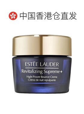 香港直邮雅诗兰黛智妍夜胶原晚霜滋润牛油果新款75ml告白礼物正品