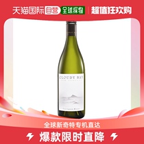 The Bay of Cloudy Bay Cloud Foggy King Carrs Tongan Long and Dried White Wine Fruit Wine for 21 Years