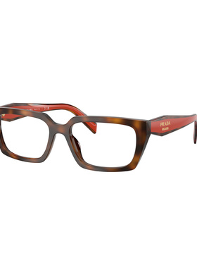 PRADA 女士眼镜 PRD05V01K1O1 SS2026 棕色 全框平光镜