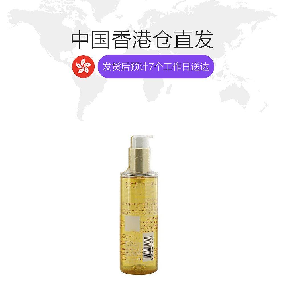 香港直邮clarins /娇韵诗植萃 天猫国际香港直购卸妆