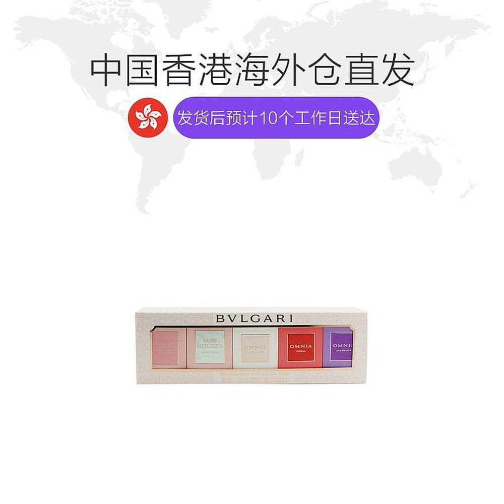 香港直邮宝格丽q版礼盒五件套香水 天猫国际香港直购香水