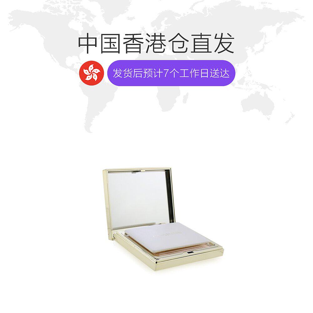 香港直邮clarins /娇韵诗定妆粉饼 天猫国际香港直购粉饼