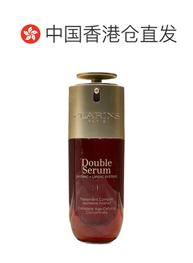 香港直邮Clarins娇韵诗第九代双萃精华正品30/100ml无防伪码版