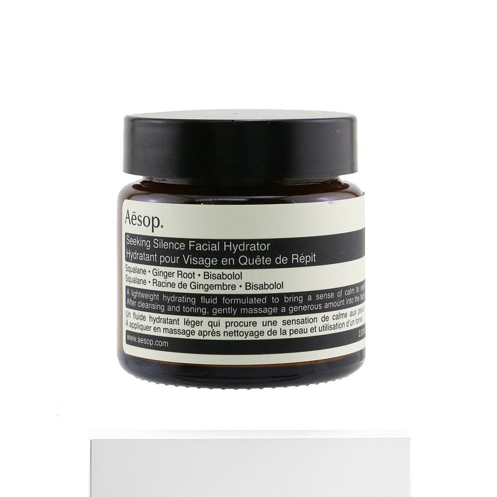 香港直邮aēsop伊索觅静精华乳 天猫国际香港直购液态精华