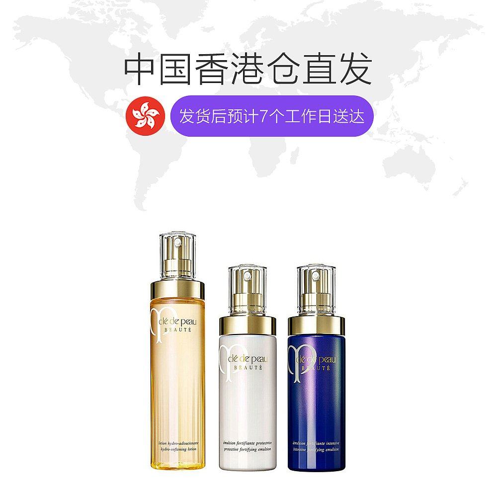 香港直邮cledepeau /肌肤之钥日霜 天猫国际香港直购面部护理套装