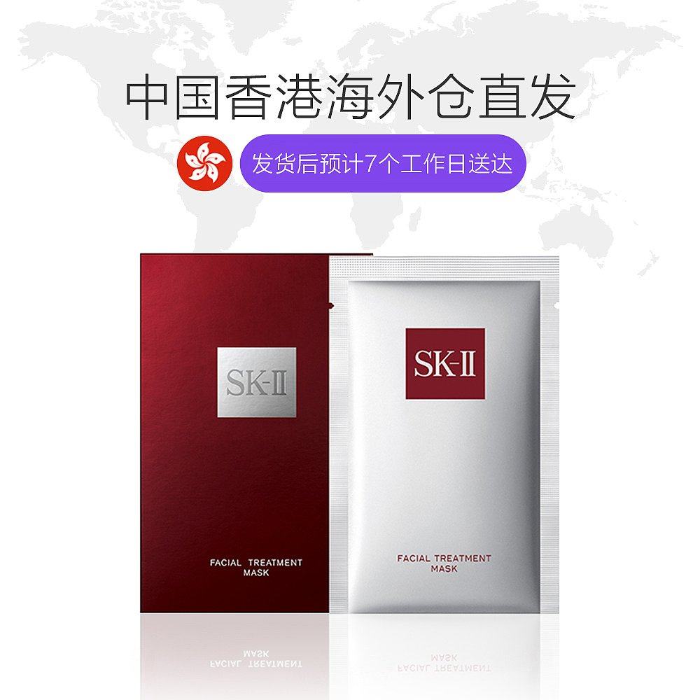  天猫国际香港直购贴片面膜