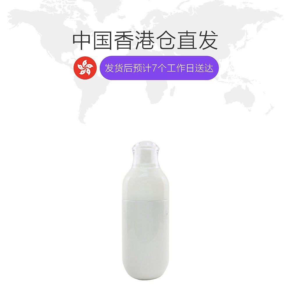 香港直邮茵芙莎全新第9代me自律乳 天猫国际香港直购乳液/面霜