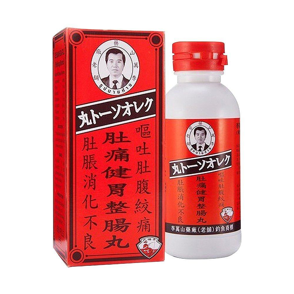 泰国钓鱼牌李万山肚痛肚疼健胃整肠丸腹胀助消化50/300粒