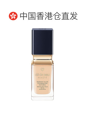 香港直邮CPB肌肤之钥光润柔亮粉底液适合干皮不脱妆细腻服帖正品