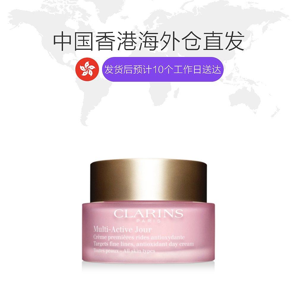  天猫国际香港直购乳液/面霜