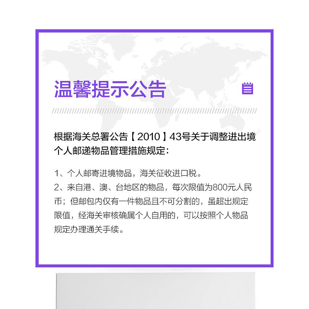 香港直邮曼秀雷敦 reg 5号暗疮膏 天猫国际香港直购抗菌消炎