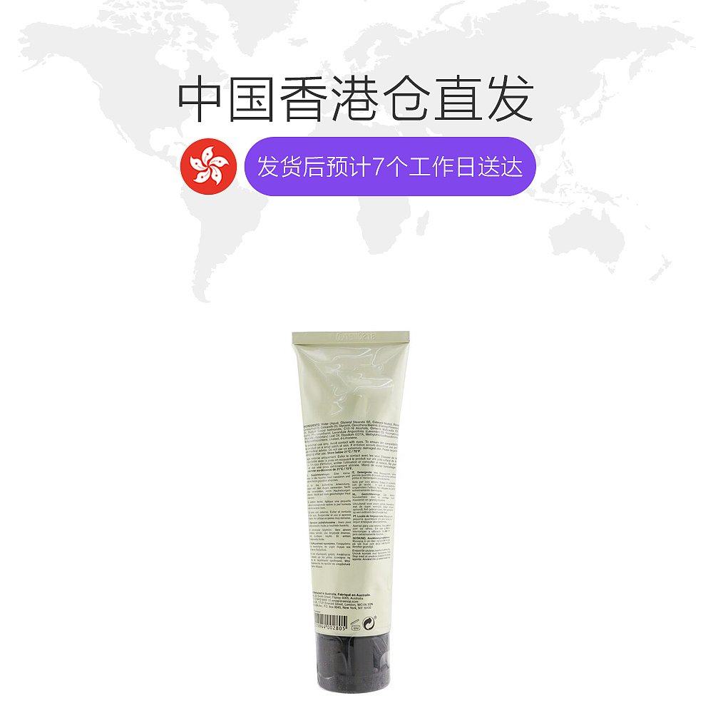 香港直邮aesop /伊索纯净洁面乳 天猫国际香港直购洁面