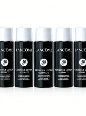 兰蔻（LANCOME）小黑瓶滤镜水10ml*5正品