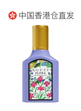 香港直邮Gucci 古驰 绮梦木兰香水30ml正品