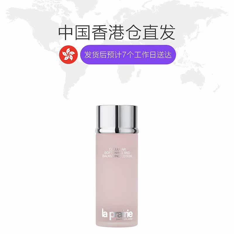香港直邮la prairie蓓丽凝润柔肤水 天猫国际香港直购化妆水/爽肤水