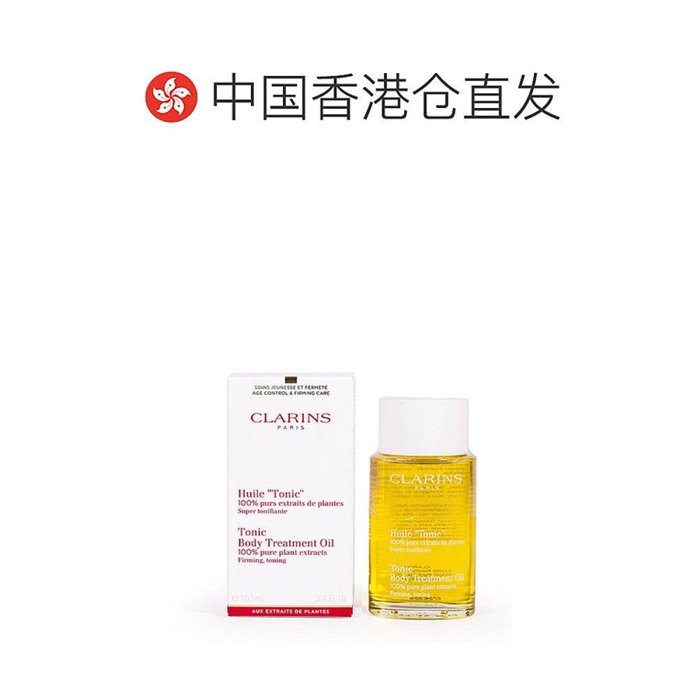香港直邮clarins调和身体护理油 天猫国际探物中国香港身体精油/身体按摩