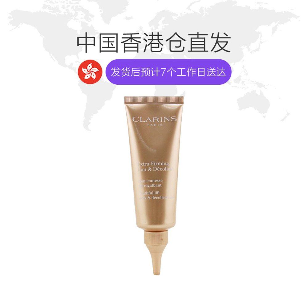 香港直邮clarins新生紧肤肩颈霜 天猫国际香港直购身体乳/霜