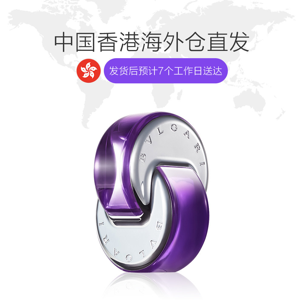  天猫国际香港直购香水