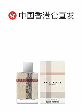 香港直邮Burberry巴宝莉/博柏利香水伦敦女士布格子浓香50ml正品