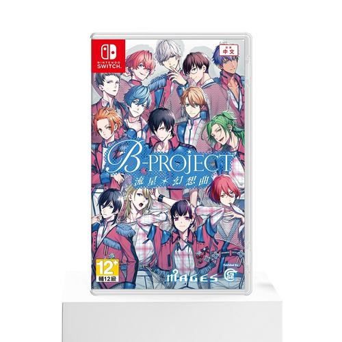 NS游戏卡带 流星狂想曲 B-PROJECT 中文游戏 Switch游戏新款 - 图3