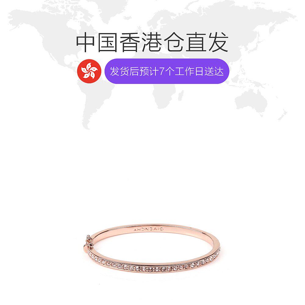 香港直邮givenchy单排小碎钻手镯 天猫国际探物中国香港手链