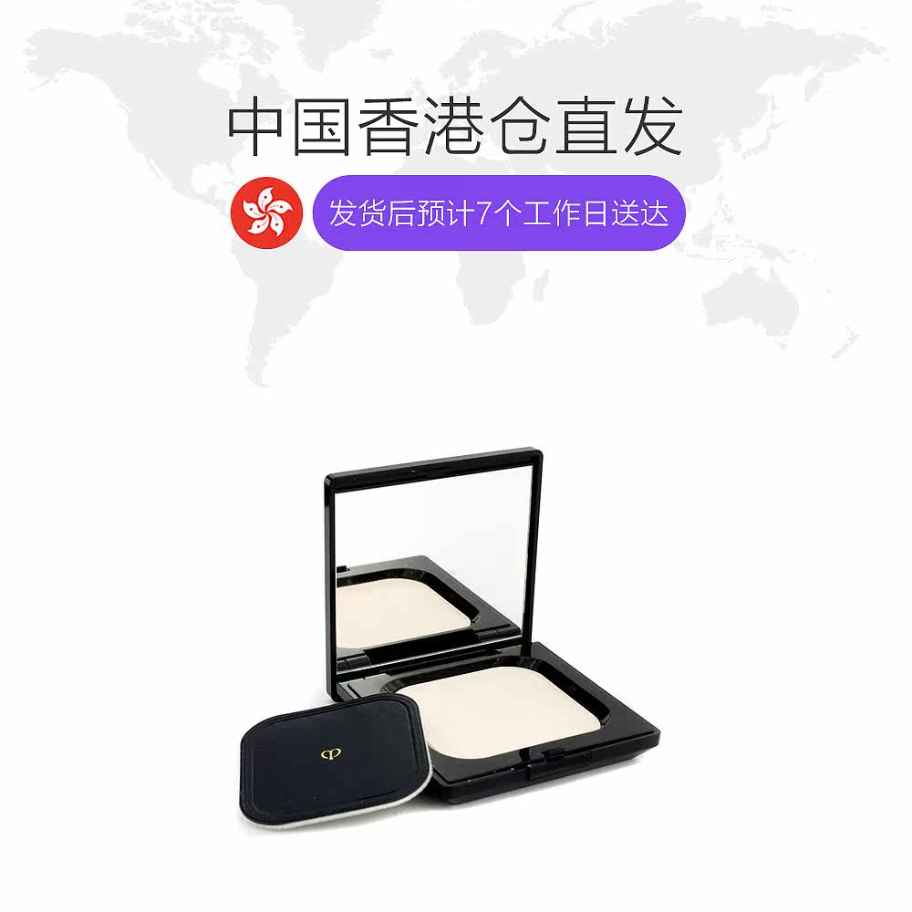 香港直邮肌肤之钥细柔粉饼 天猫国际香港直购粉饼