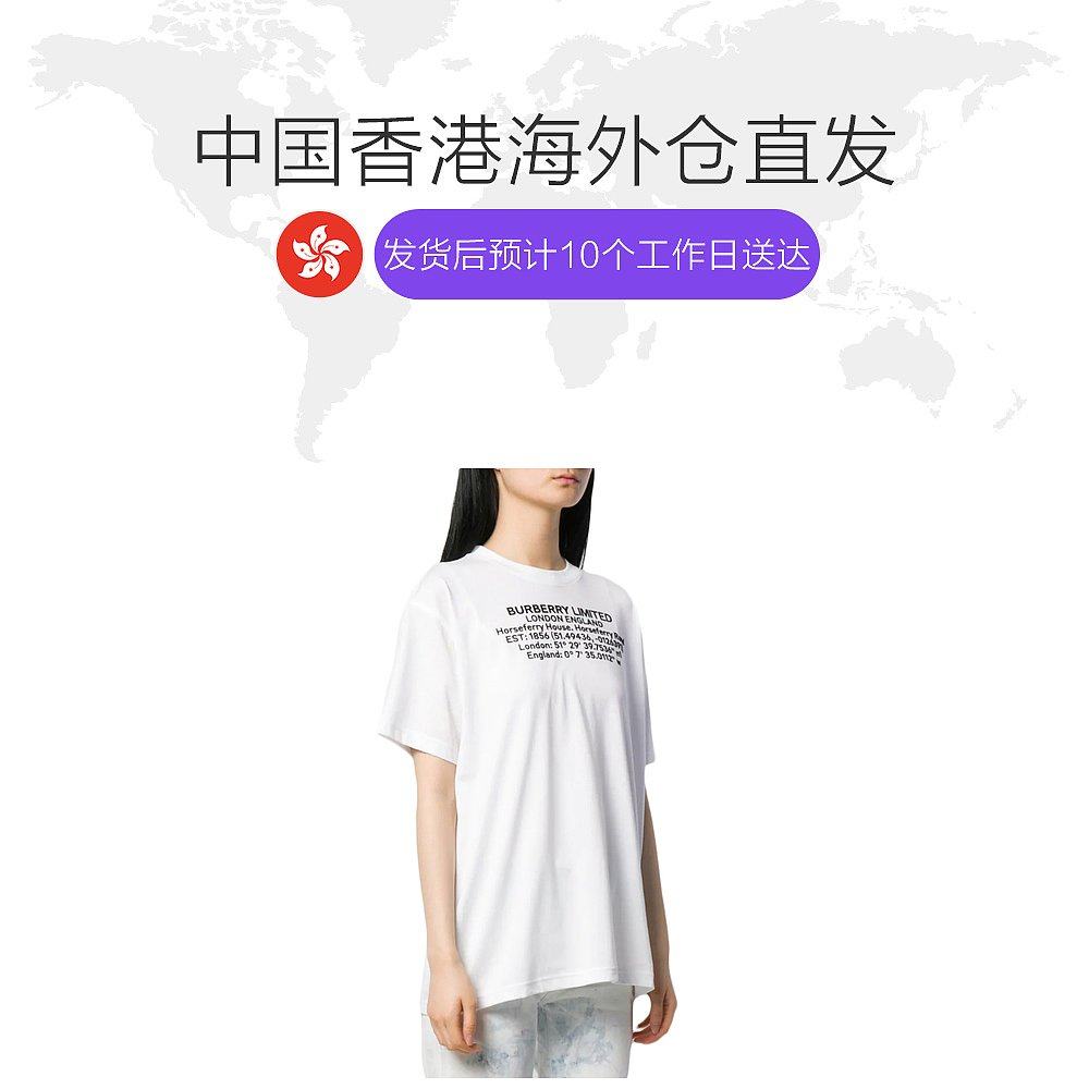香港直邮burberry巴宝莉白色t恤 天猫国际香港直购T恤