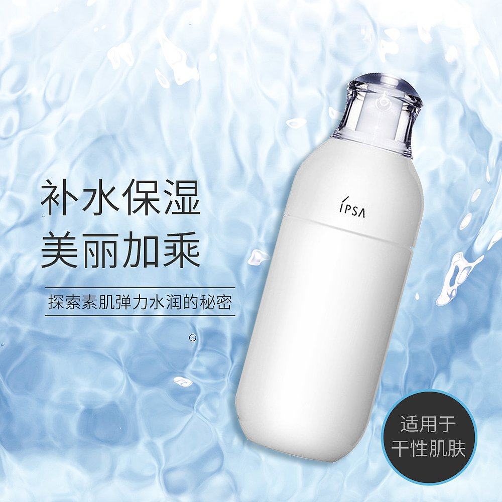 香港直邮茵芙莎更生活化保湿乳液 天猫国际香港直购乳液/面霜