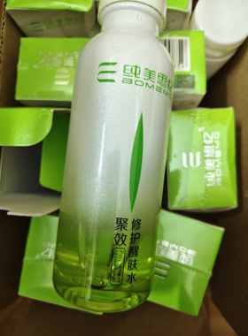 盒损 发一个洗面奶一瓶水 纯美思忆聚效倍润平衡油脂深层保湿修护