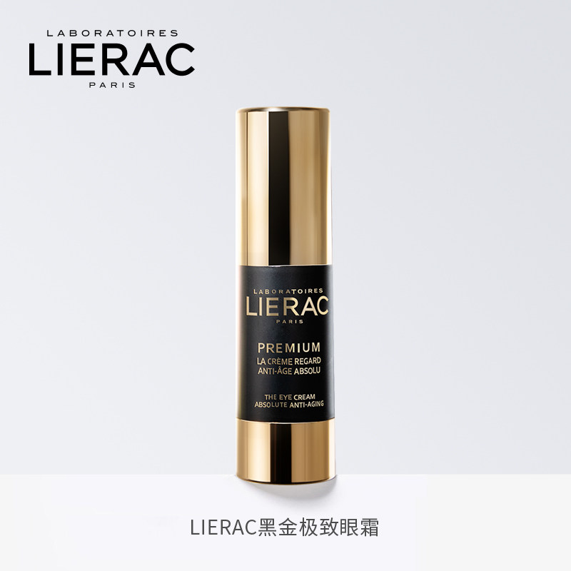 lierac丽蕾克去淡化黑眼圈抗皱眼霜 LIERAC海外眼霜