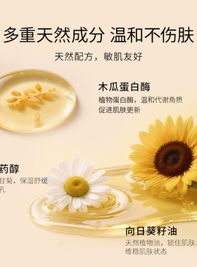 LIERAC丽蕾克焕采浓缩面膜