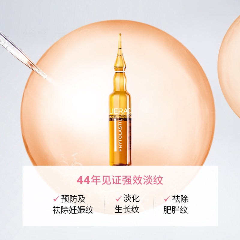  MUSE美妆海外身体精油/身体按摩