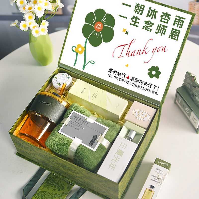 教师节伴手礼盒女老师实用小礼品结婚礼小众高级生日礼物商务伴娘