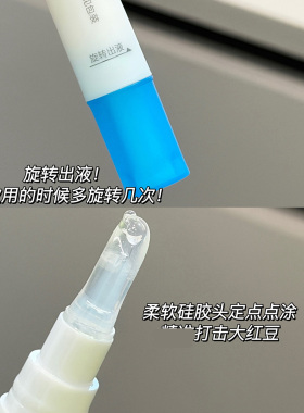 芙清复合多酸祛痘控油舒缓精华