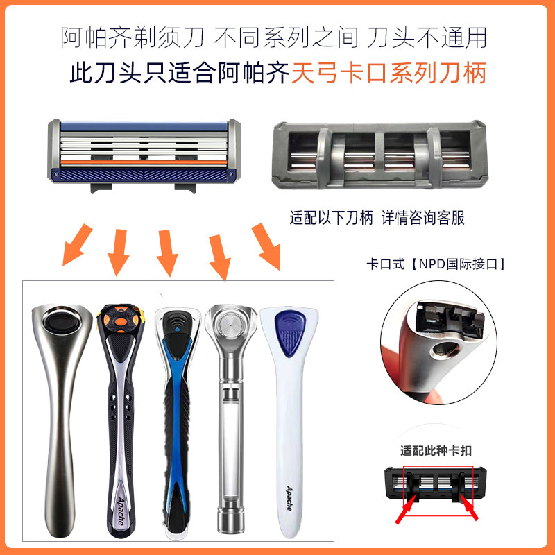 阿帕齐新款德国进口3层刀头手动天弓剃须刀刮胡刀剃头阿帕奇刀片,淘宝优惠券,粉丝福利购,淘宝优惠卷