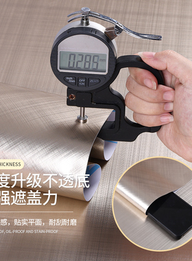 电梯门贴纸高级轿厢内部装饰贴膜家用金属不锈钢自粘铝合金专用膜