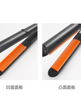 美扬弧形夹卷直发器两用凸凹半圆发尾u型刘海卷发棒美扬电夹板
