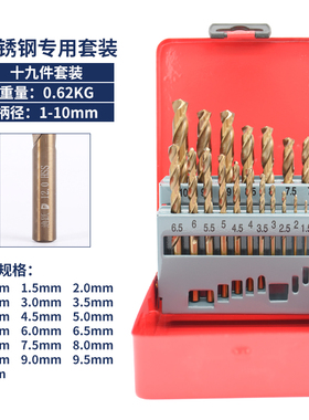 麻花钻头大全套装 手钻钻不锈钢 电转专用直柄电动 电手钻麻花钻