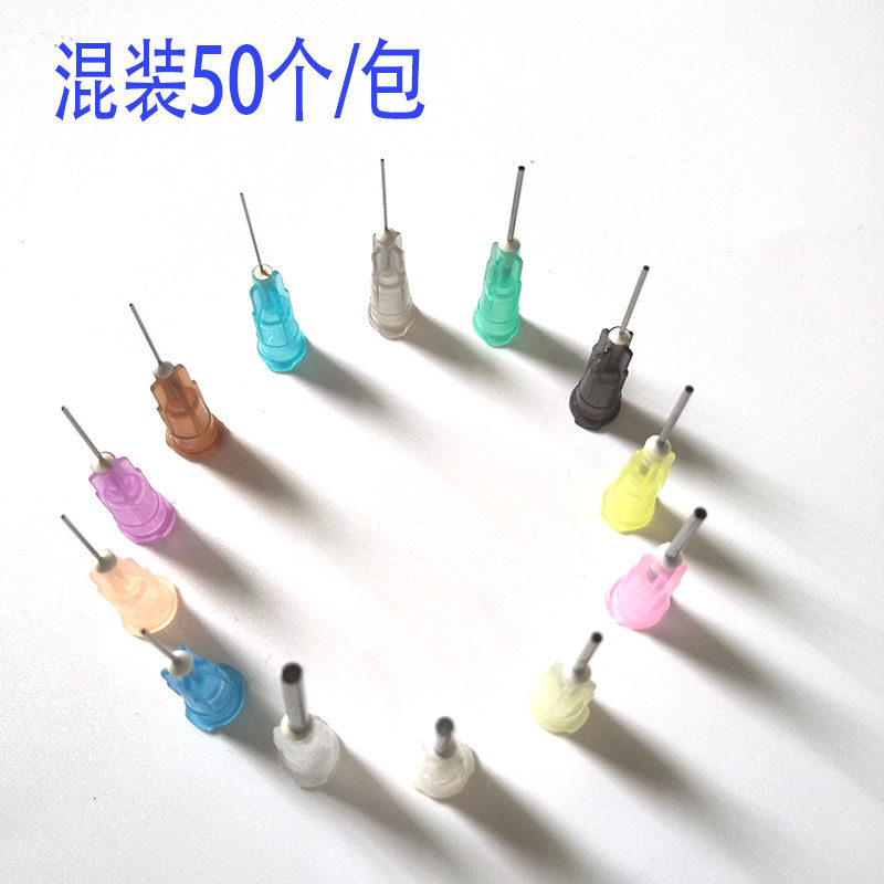 不锈钢点胶针头塑料针头塑钢座精密滴胶针嘴针筒点胶机用卡口针咀,淘宝优惠券,粉丝福利购,淘宝优惠卷