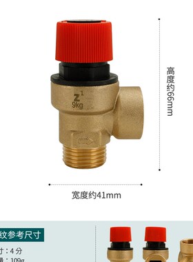 百战角式安全阀4分6分内外丝热水器自动排水阀dn15太阳能水管减压