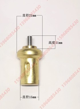 促销螺杆空压机温控阀芯三通恒温器开山英格索兰复盛贺尔碧格